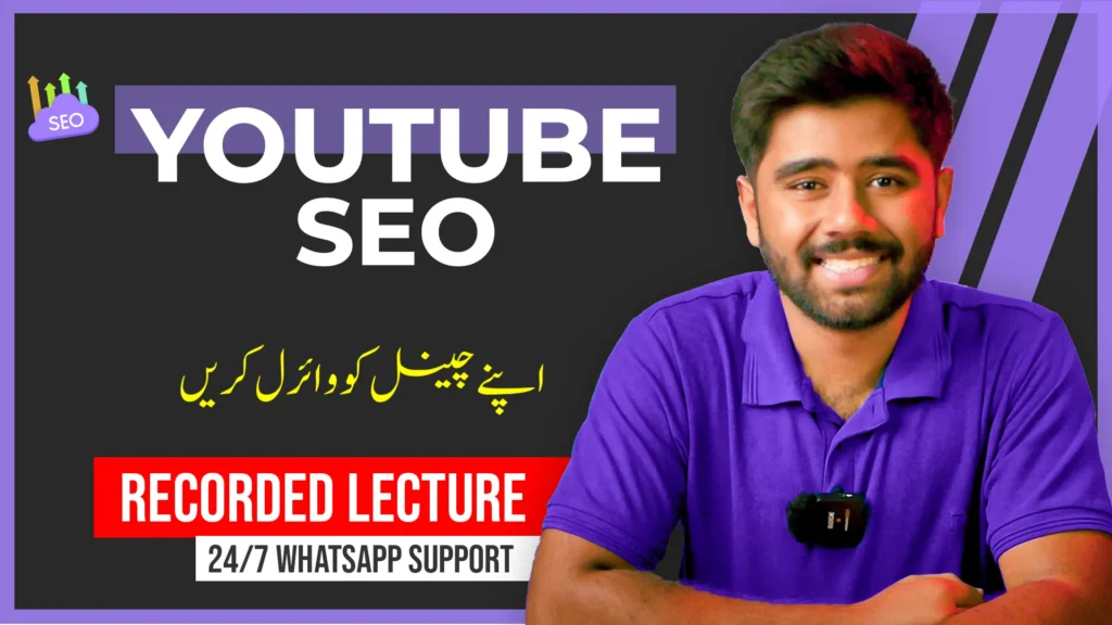 YOUTUBE-SEO